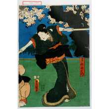 Utagawa Kunisada: 「召仕おはつ」 - Waseda University Theatre Museum