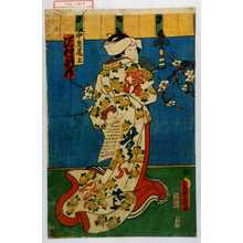 Utagawa Kunisada: 「中老尾上 沢村訥升」 - Waseda University Theatre Museum