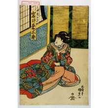 Japanese Print "「中老おのへ 岩井粂三郎」" by Utagawa Kunisada, 歌川国貞 (国貞〈1〉)