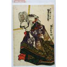 Estampe japonaise "「ゐわ瀬のつぼね 坂東三津五郎」" par Utagawa Kunisada, 歌川国貞 (国貞〈1〉)