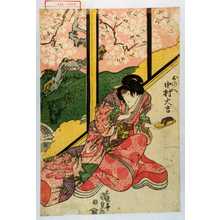 Utagawa Kunisada, 歌川国貞 (国貞〈1〉)による浮世絵「「おのへ 中村大吉」」