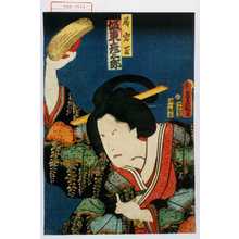 Japanese Print "「局岩藤 坂東彦三郎」" by Utagawa Toyokuni III, 歌川豊国〈3〉 (豊国〈3〉)