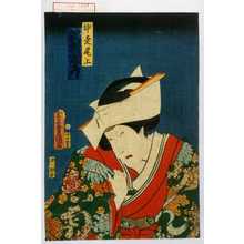 Japanese Print "「中老尾上 沢村訥升」" by Utagawa Toyokuni III, 歌川豊国〈3〉 (豊国〈3〉)