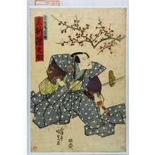 Utagawa Kunisada, 歌川国貞 (国貞〈1〉)创作的日本版画《「曽我尾上の助 三枡源之助」》