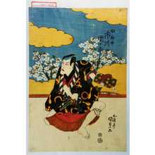 Utagawa Kunisada: 「奴初平 市川団十郎」 - Waseda University Theatre Museum