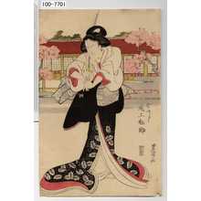 Utagawa Toyokuni I: - Waseda University Theatre Museum