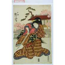 Utagawa Toyokuni I: - Waseda University Theatre Museum