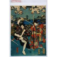 Utagawa Toyokuni III, 歌川豊国〈3〉 (豊国〈3〉)による浮世絵「「奥女中亀の江」「猿嶋惣太」」