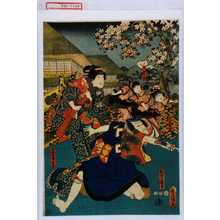 Utagawa Kunisada: 「松井の源吾」「主水女房お安」「こし元文後」「同官田」 - Waseda University Theatre Museum