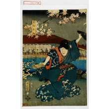 Utagawa Toyokuni III, 歌川豊国〈3〉 (豊国〈3〉)による浮世絵「「召仕お初」」