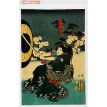 Japanischer Druck "「召仕お初」" von Utagawa Toyokuni III, 歌川豊国〈3〉 (豊国〈3〉)