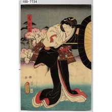 Japanischer Druck "「局岩藤」" von Utagawa Toyokuni III, 歌川豊国〈3〉 (豊国〈3〉)