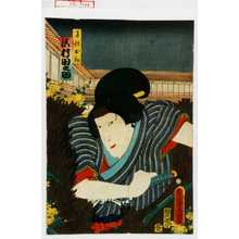 Japanischer Druck "「召仕お初 沢村田之助」" von Utagawa Toyokuni III, 歌川豊国〈3〉 (豊国〈3〉)