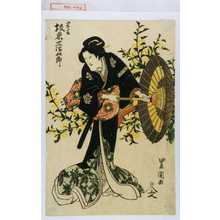 Utagawa Toyokuni I: 「岩藤 坂東三津五郎」 - Waseda University Theatre Museum