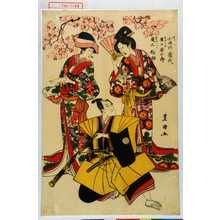 Utagawa Toyokuni I: 「おのへ 小佐川常代」「もとめ 尾上栄三郎」「岩ふじ 尾上松助」 - Waseda University Theatre Museum