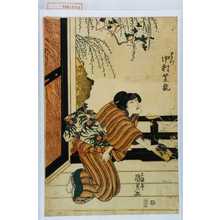 Utagawa Kunisada: 「はつ 中村芝翫」 - Waseda University Theatre Museum