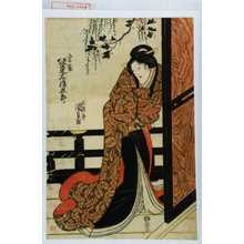 Utagawa Kunisada: 「岩藤 坂東三津五郎」 - Waseda University Theatre Museum