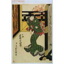 Utagawa Toyokuni I: 「お初 岩井半四郎」 - Waseda University Theatre Museum