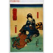 Utagawa Toyokuni III, 歌川豊国〈3〉 (豊国〈3〉)による浮世絵「「中老尾上部屋」「中老尾上」「召仕おはつ」」