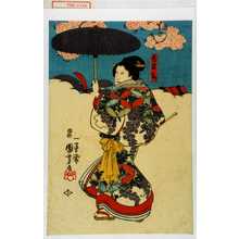 Utagawa Kuniyoshi: 「局岩藤」 - Waseda University Theatre Museum