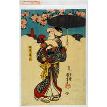 Utagawa Kuniyoshi: 「中老尾上」 - Waseda University Theatre Museum