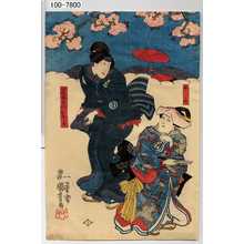 Utagawa Kuniyoshi: 「中山」「岩藤召仕おちよ」 - Waseda University Theatre Museum