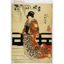 Japanese Print "「おのへ 中村大吉」" by Utagawa Kunisada, 歌川国貞 (国貞〈1〉)