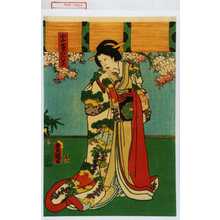 Japanischer Druck "「岩藤の亡霊」" von Utagawa Toyokuni III, 歌川豊国〈3〉 (豊国〈3〉)