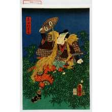 Japanischer Druck "「長谷部帯刀」" von Utagawa Toyokuni III, 歌川豊国〈3〉 (豊国〈3〉)