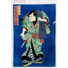 Utagawa Kunisada, 歌川国貞 (国貞〈1〉)创作的日本版画《「秋津嶋 坂東三津五郎」》