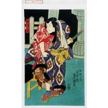 Utagawa Toyokuni III, 歌川豊国〈3〉 (豊国〈3〉)による浮世絵「「秋津嶋」」