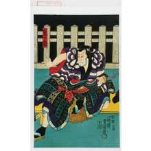 Estampe japonaise "「鬼ヶ嶽」" par Utagawa Toyokuni III, 歌川豊国〈3〉 (豊国〈3〉)