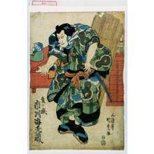 Utagawa Kunisada, 歌川国貞 (国貞)による浮世絵「「鬼ヶ嶽 市川海老蔵」」