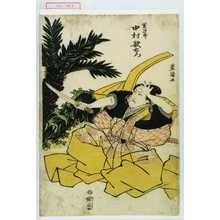 Utagawa Toyokuni I: 「荒次郎 中村歌右衛門」 - Waseda University Theatre Museum