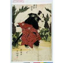 Utagawa Toyokuni I: 「源左衛門 沢村源之助」 - Waseda University Theatre Museum