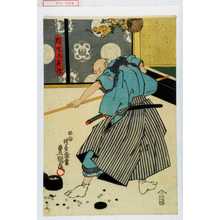 Utagawa Toyokuni III, 歌川豊国〈3〉 (豊国〈3〉)による浮世絵「「狩野の兵衛」」