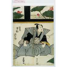 Utagawa Toyokuni I: 「源左衛門 沢村源之助」 - Waseda University Theatre Museum