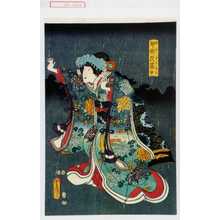 Japanese Print "「耶輪陀羅女」" by Utagawa Toyokuni III, 歌川豊国〈3〉 (豊国〈3〉)