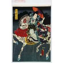 Japanischer Druck "「悉達太子」" von Utagawa Toyokuni III, 歌川豊国〈3〉 (豊国〈3〉)