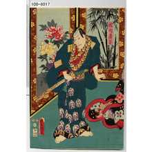 Japanese Print "「稲田真平」" by Utagawa Toyokuni III, 歌川豊国〈3〉 (豊国〈3〉)