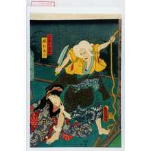 Utagawa Kunisada: 「一ツ家の老女」「娘おあさ」 - Waseda University Theatre Museum