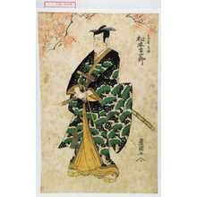 Utagawa Toyokuni I: 「遠藤武者 松本幸四郎」 - Waseda University Theatre Museum