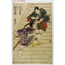 Utagawa Toyokuni I: 「遠藤武者 松本幸四郎」「渡辺左衛門 坂東三津五郎」 - Waseda University Theatre Museum