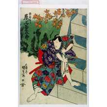 Utagawa Kunisada, 歌川国貞 (国貞〈1〉)による浮世絵「「源わたる 尾上菊五郎」」