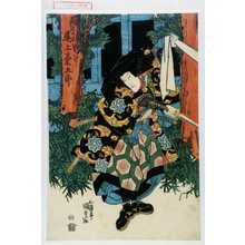 Japanischer Druck "「源の亘 尾上菊五郎」" von Utagawa Kunisada, 歌川国貞 (国貞〈1〉)