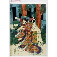 Japanischer Druck "「けさ御前 岩井粂三郎」" von Utagawa Kunisada, 歌川国貞 (国貞〈1〉)