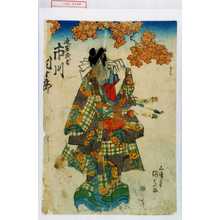 Japanese Print "「遠藤武者 市川団十郎」" by Utagawa Kunisada, 歌川国貞 (国貞〈1〉)