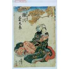 Utagawa Kunisada, 歌川国貞 (国貞〈1〉)创作的日本版画《「けさ御ぜん 瀬川菊之丞」》