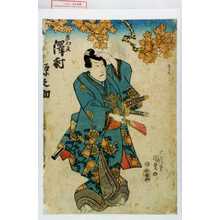 Utagawa Kunisada, 歌川国貞 (国貞〈1〉)による浮世絵「「左衛門亘 沢村源之助」」