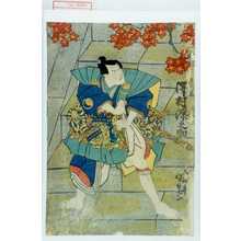 Utagawa Kunisada, 歌川国貞 (国貞〈1〉)による浮世絵「「左衛門亘 沢村源之助」」